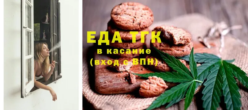 Canna-Cookies марихуана  Полысаево 