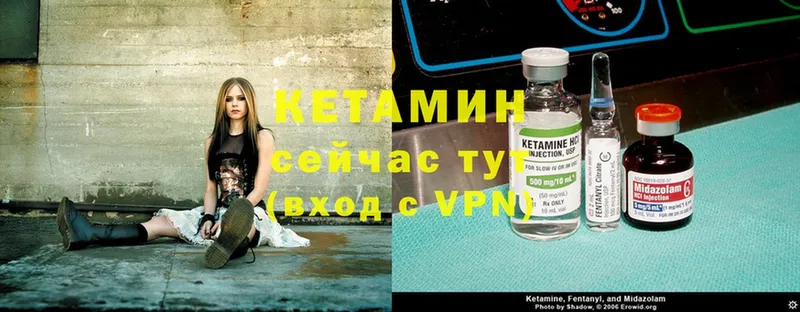 КЕТАМИН ketamine  дарк нет Telegram  Полысаево 