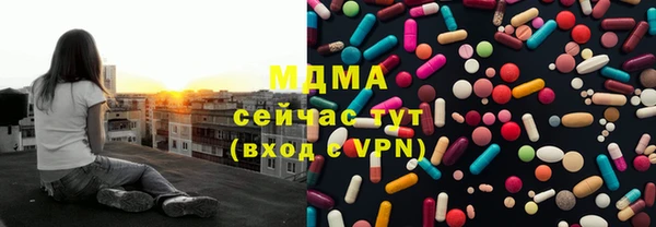 МДПВ Богданович